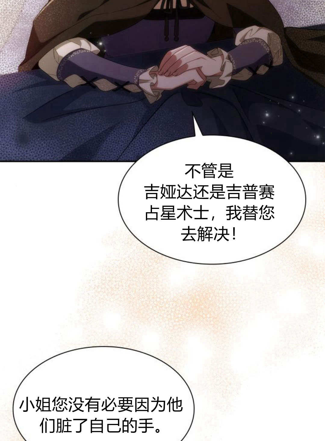 第 96 页
