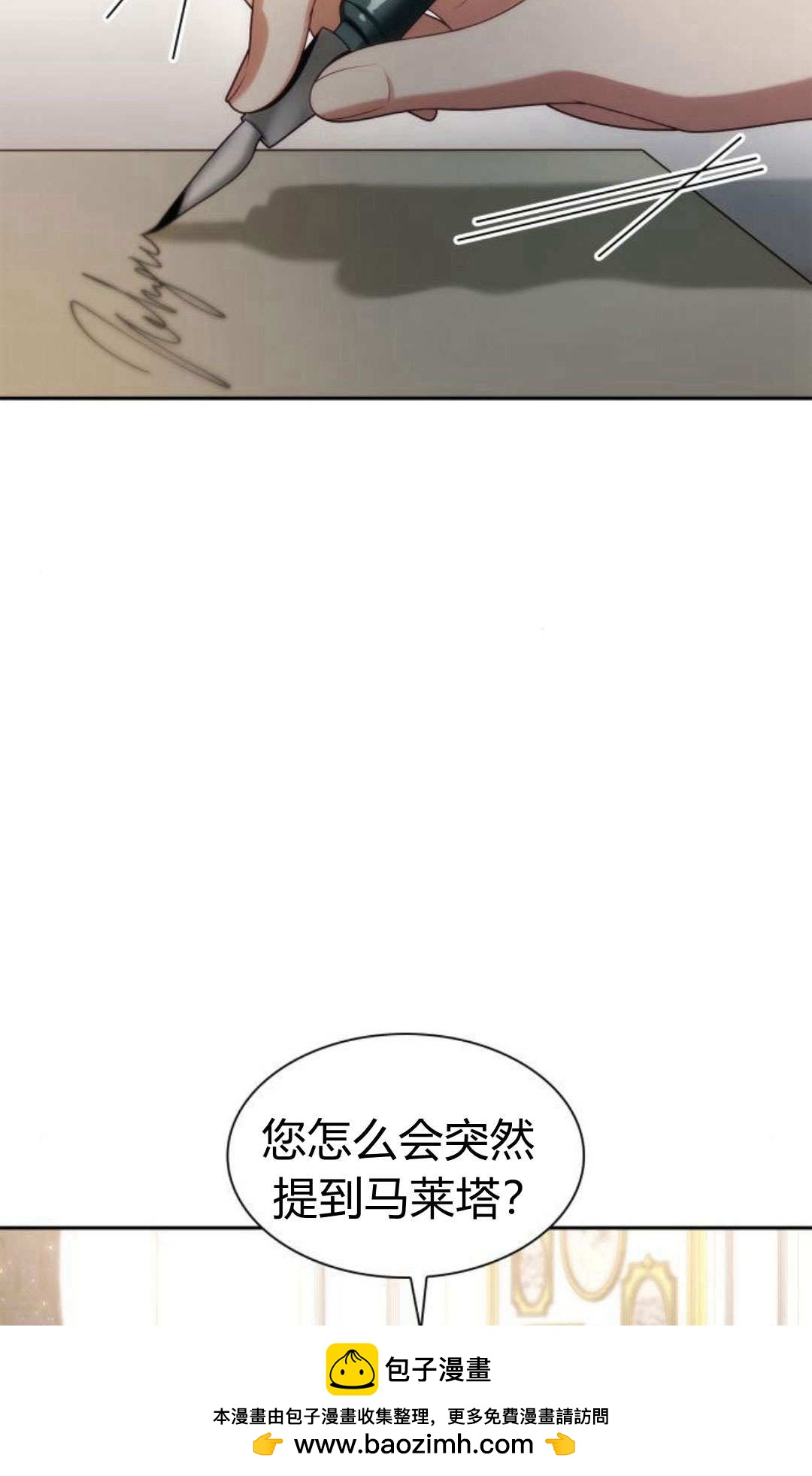 第 100 页