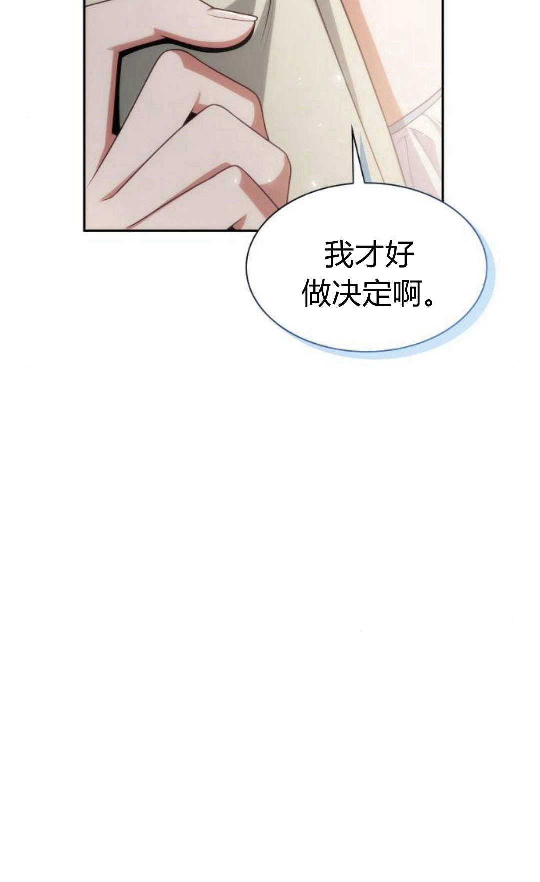 第 103 页