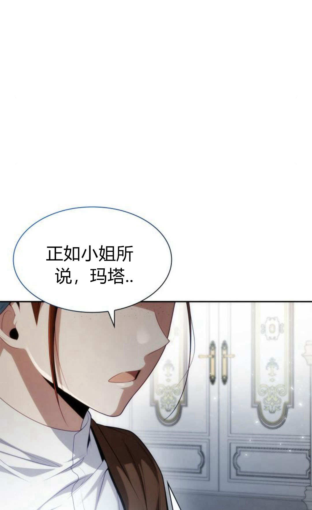 第 109 页