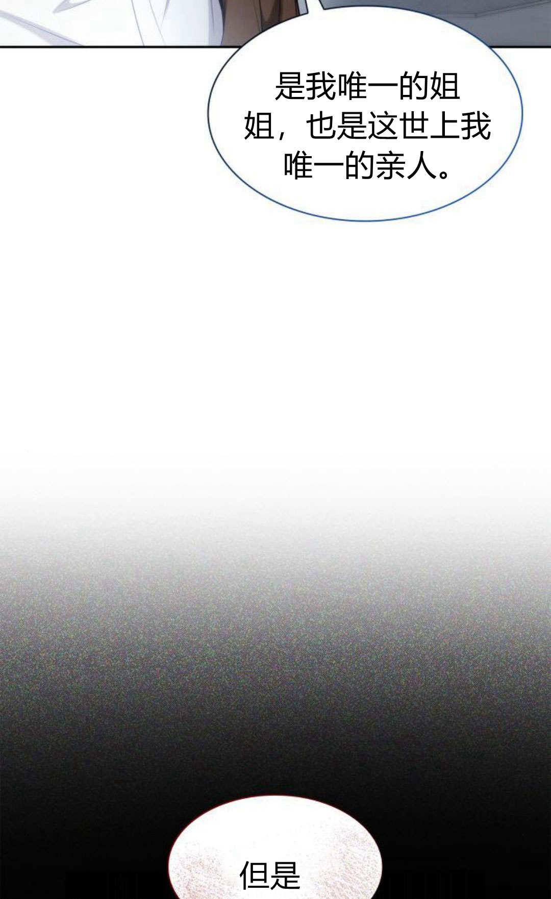 第 110 页