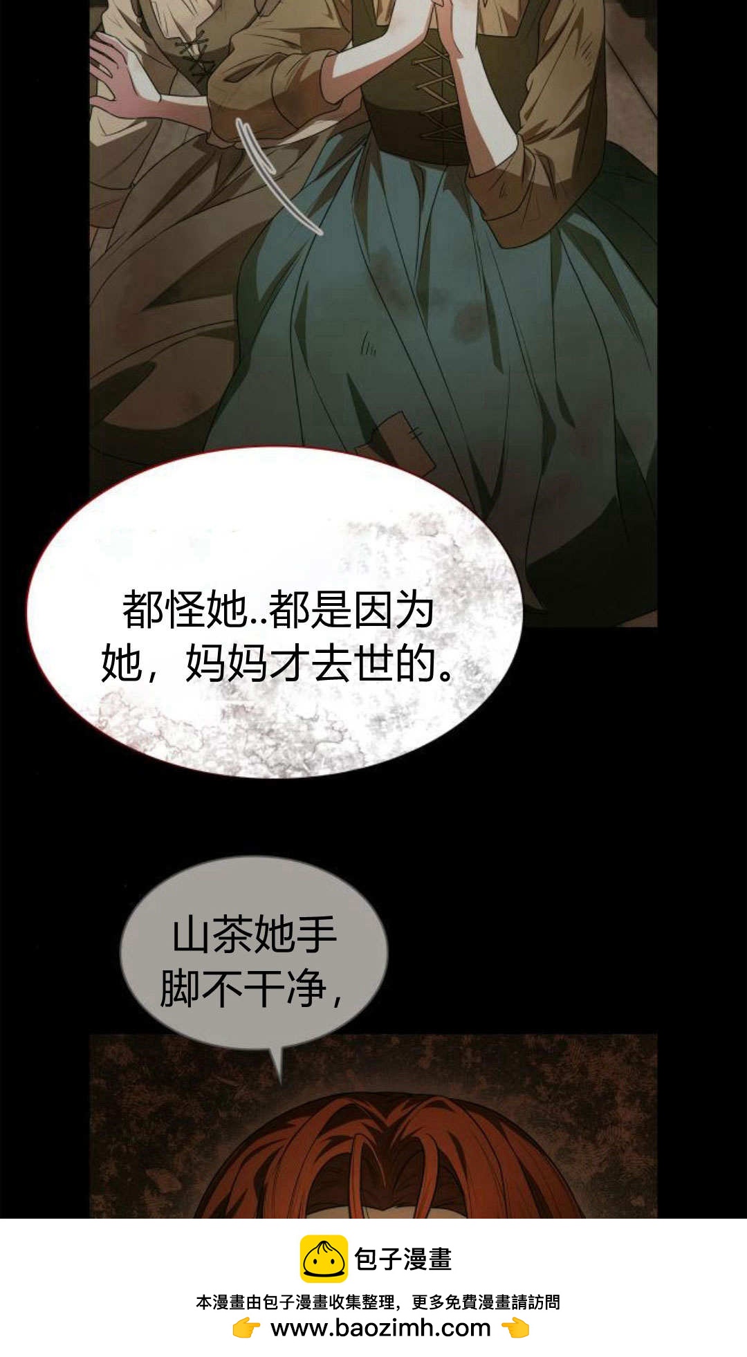 第 112 页