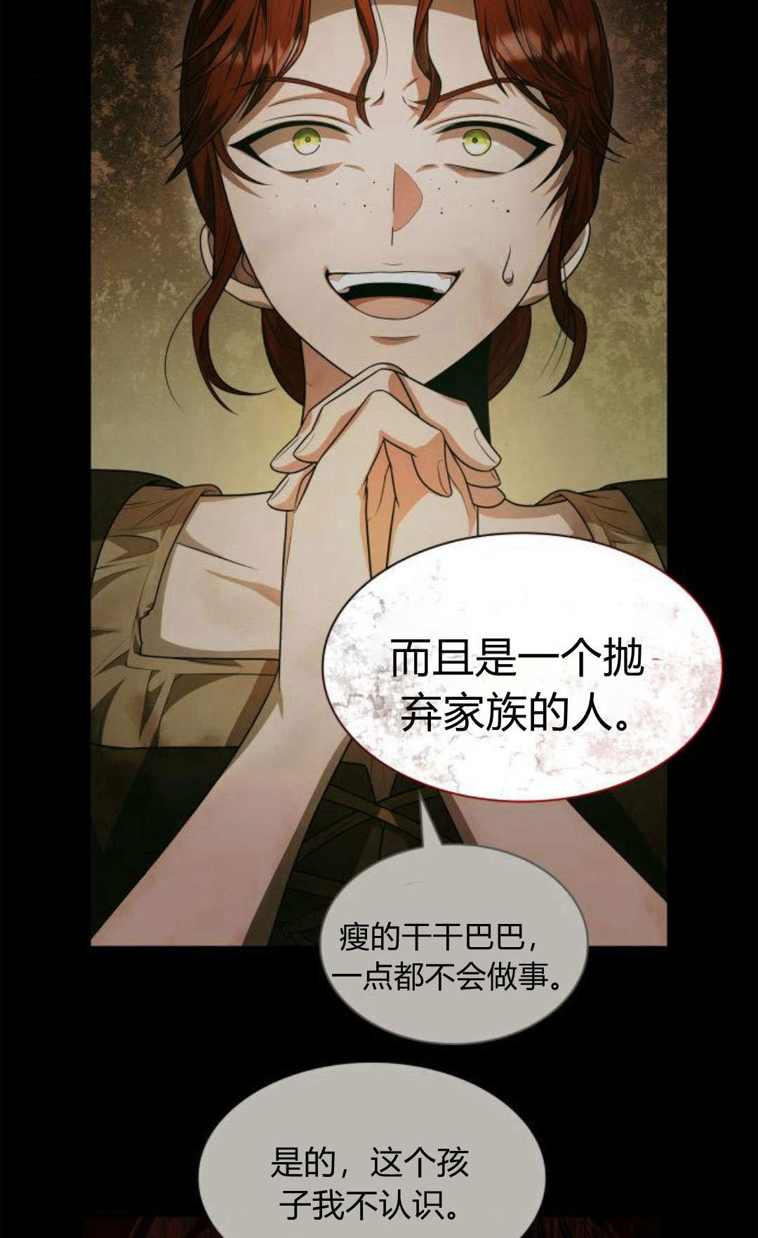 第 113 页