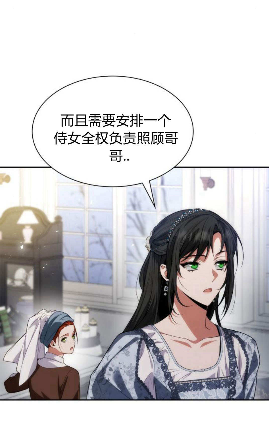 第 125 页