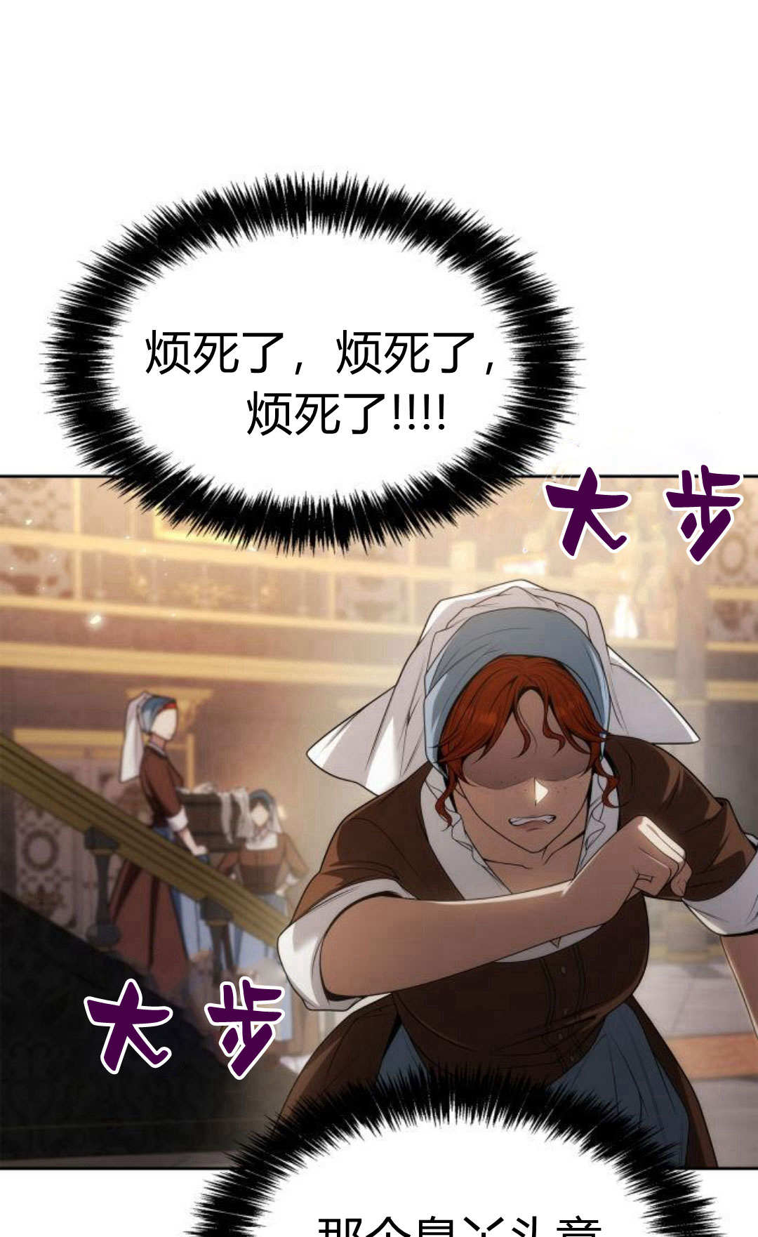 第 53 页