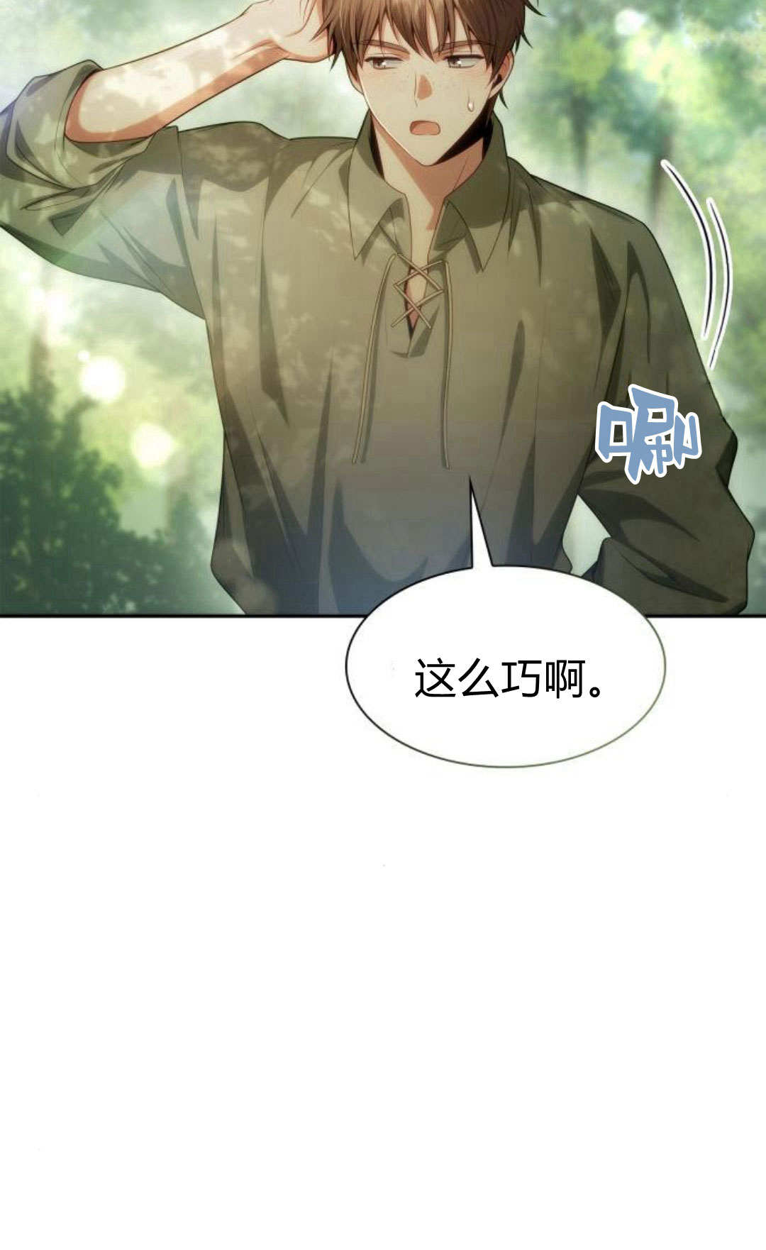 第 71 页