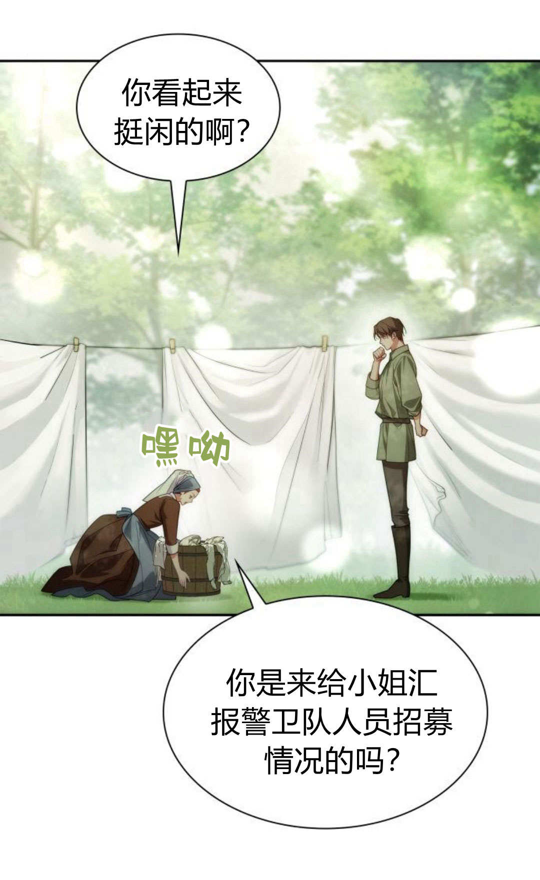 第 72 页