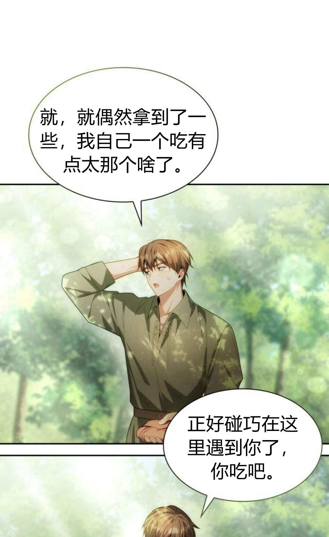 第 79 页