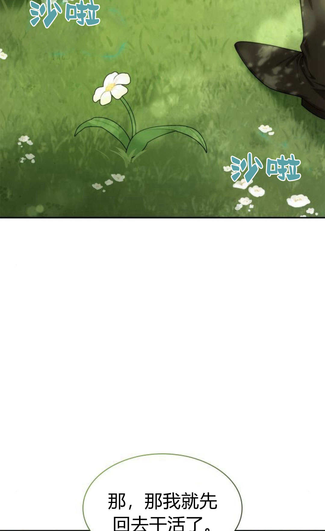第 83 页