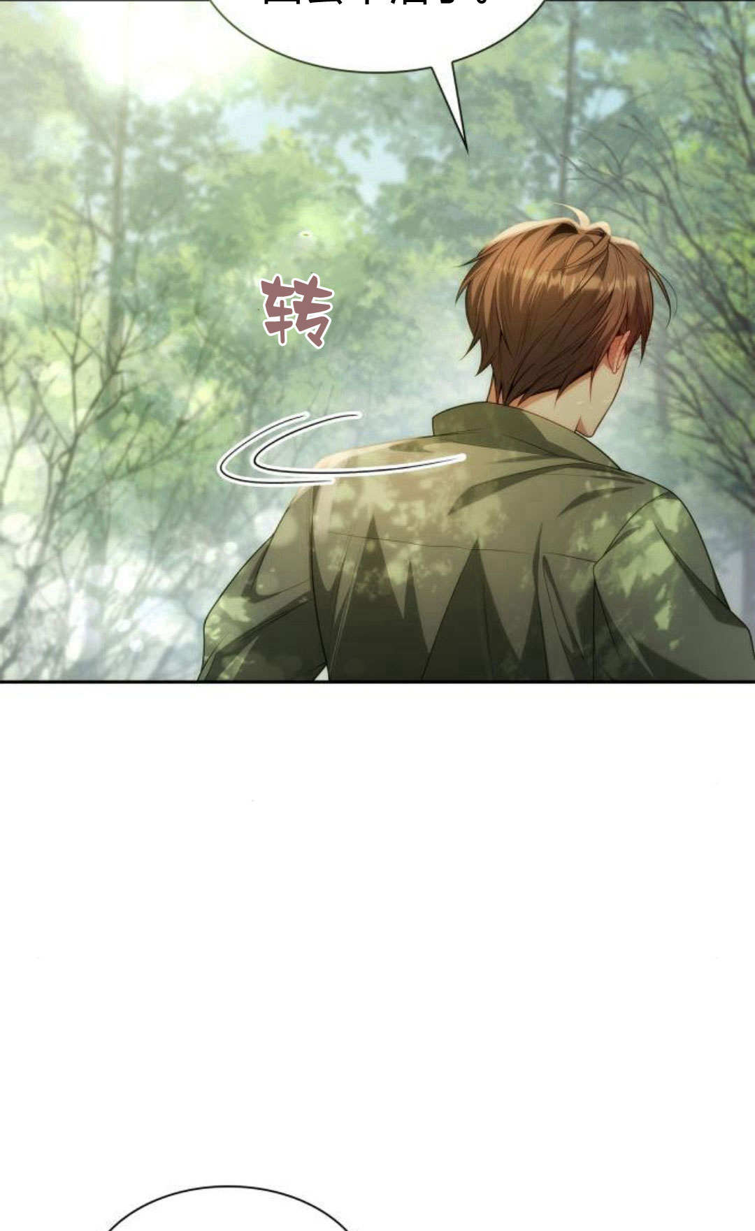 第 84 页