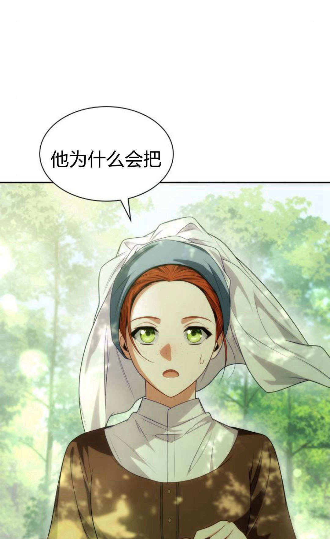 第 92 页