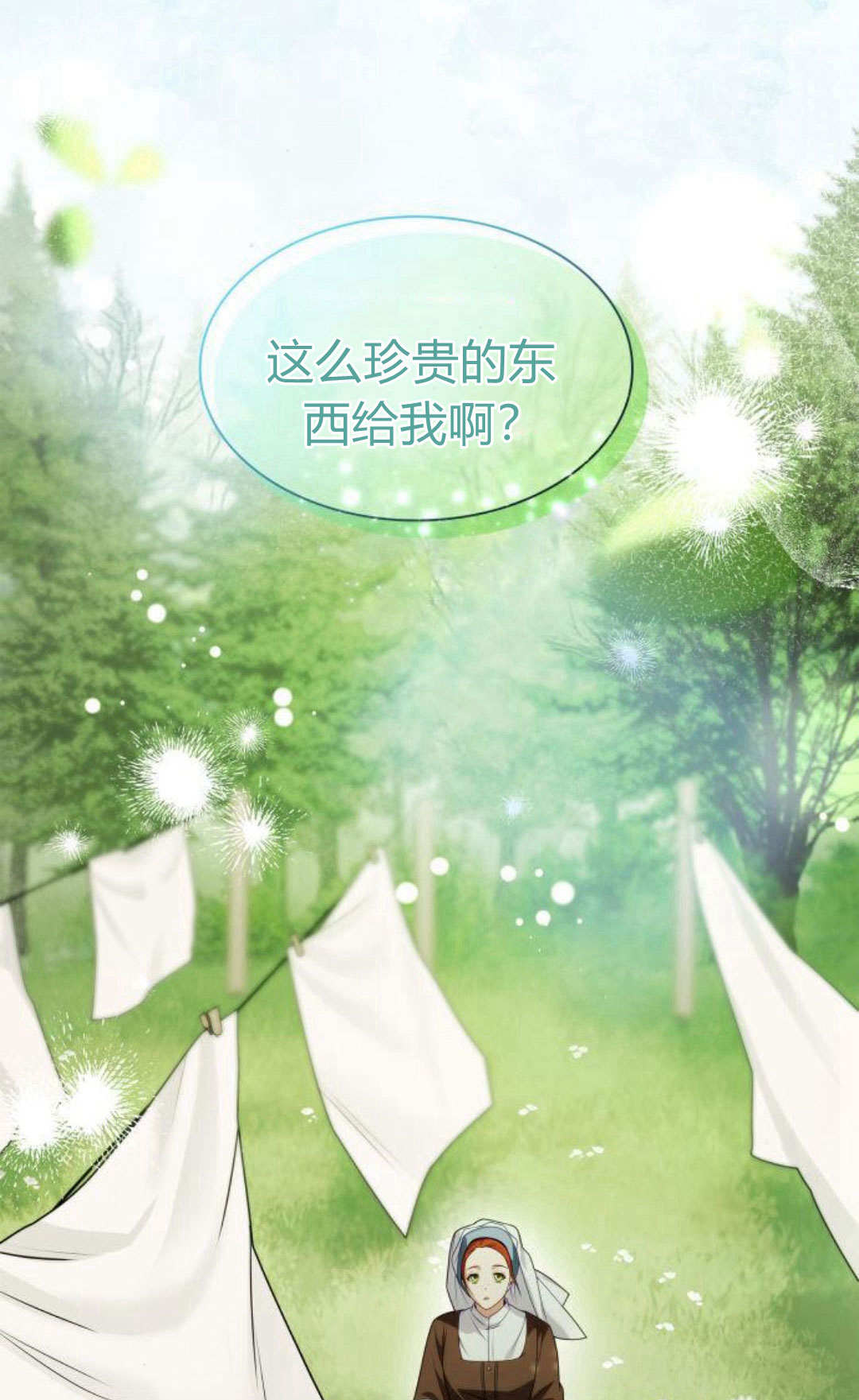 第 94 页