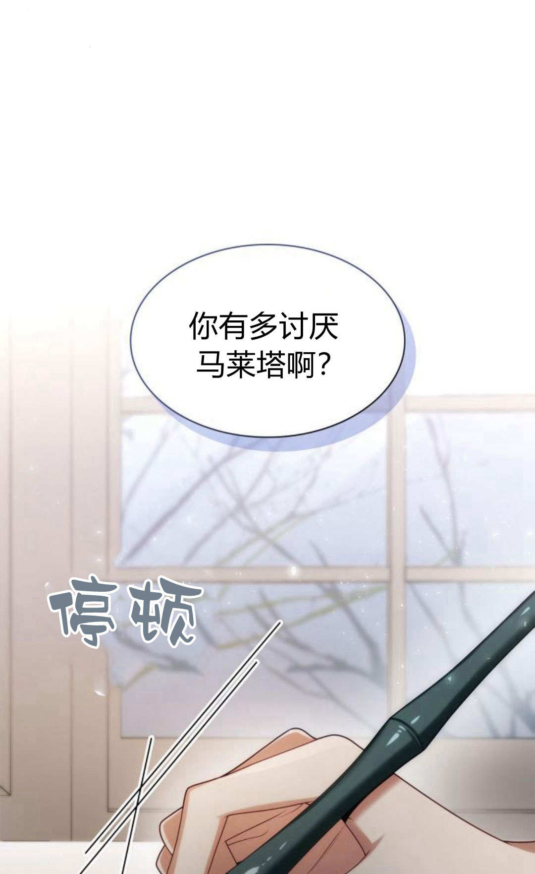 第 99 页
