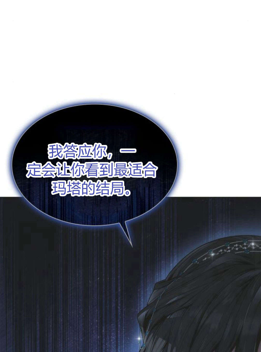 第 103 页