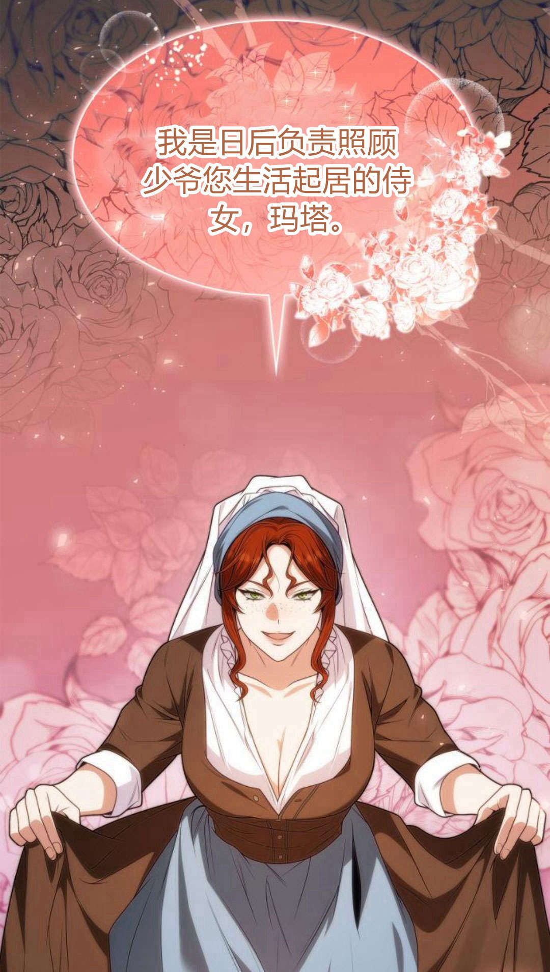 第 56 页