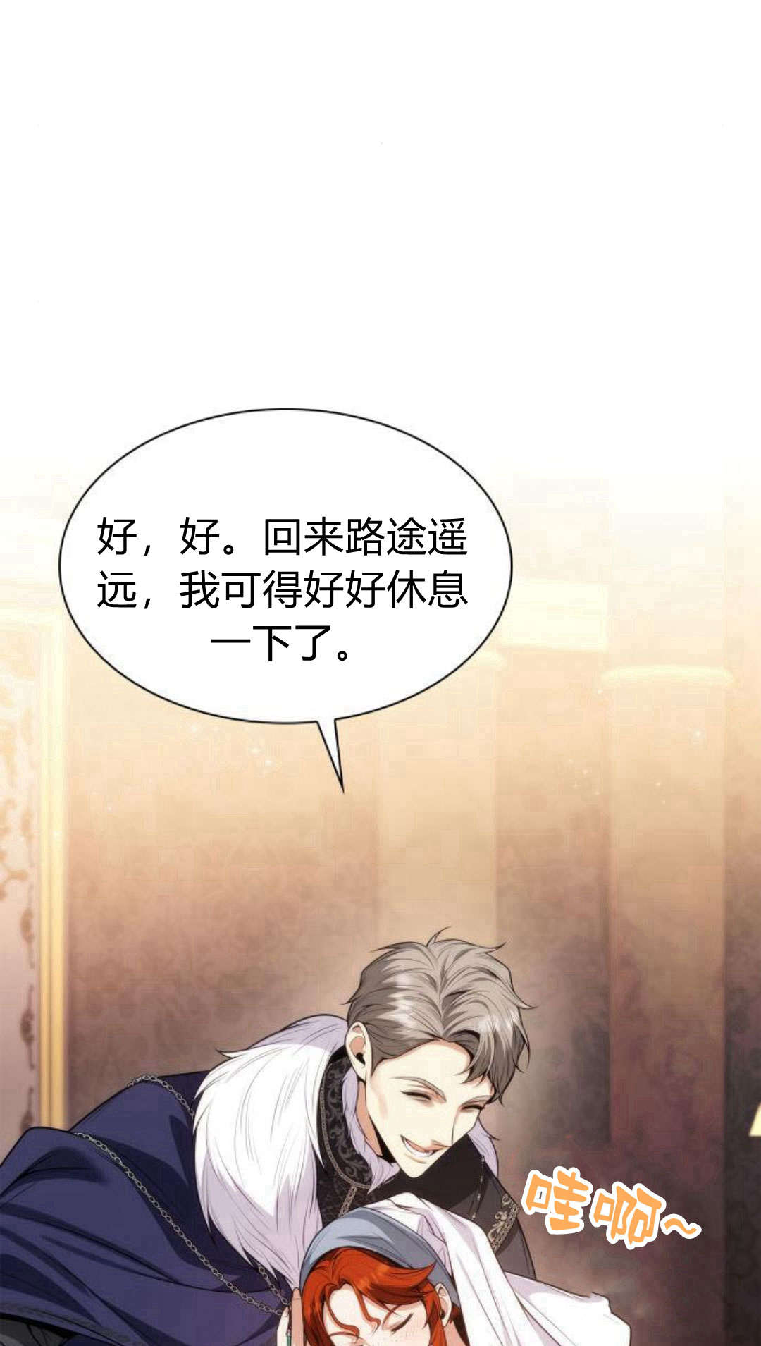 第 61 页