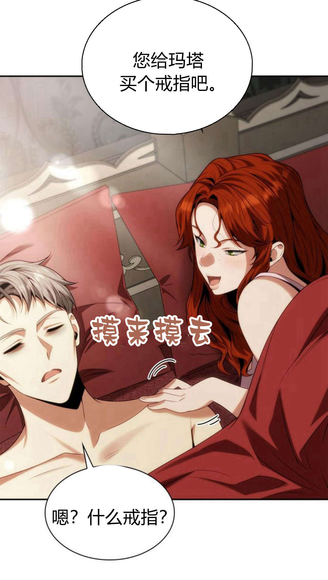 第 71 页