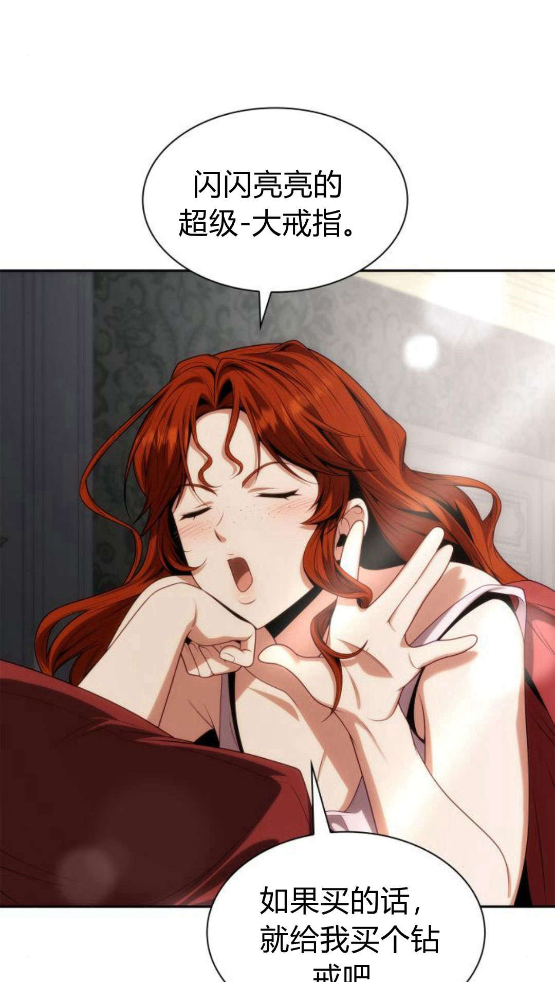 第 73 页