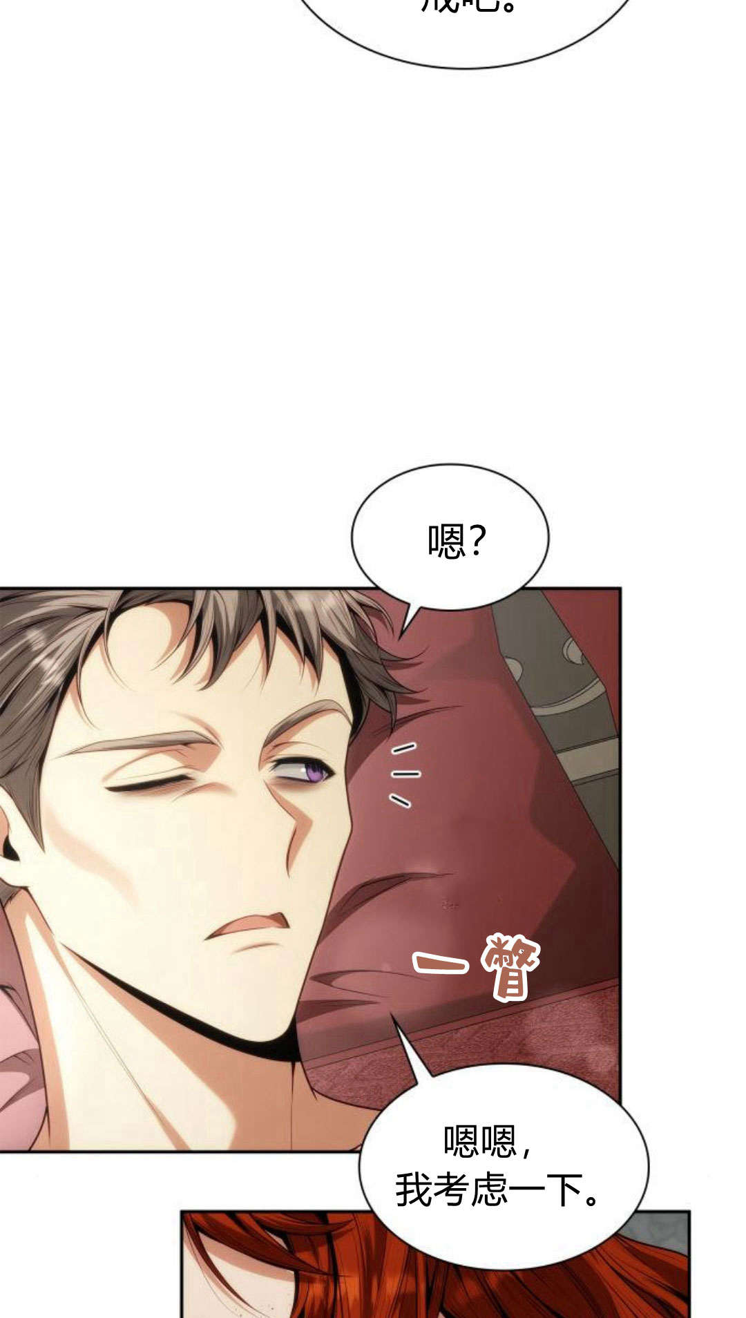 第 74 页