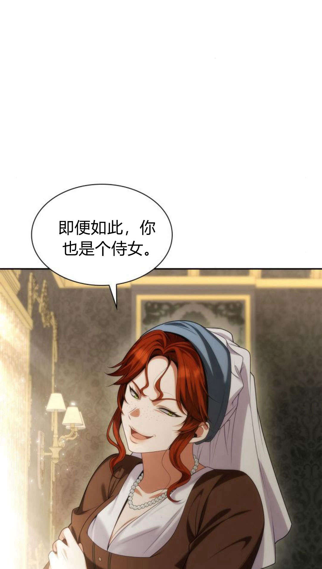 第 82 页