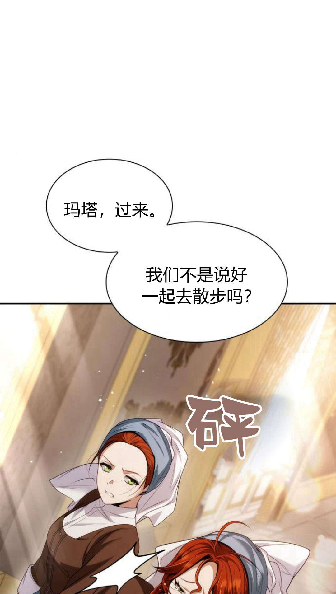 第 92 页