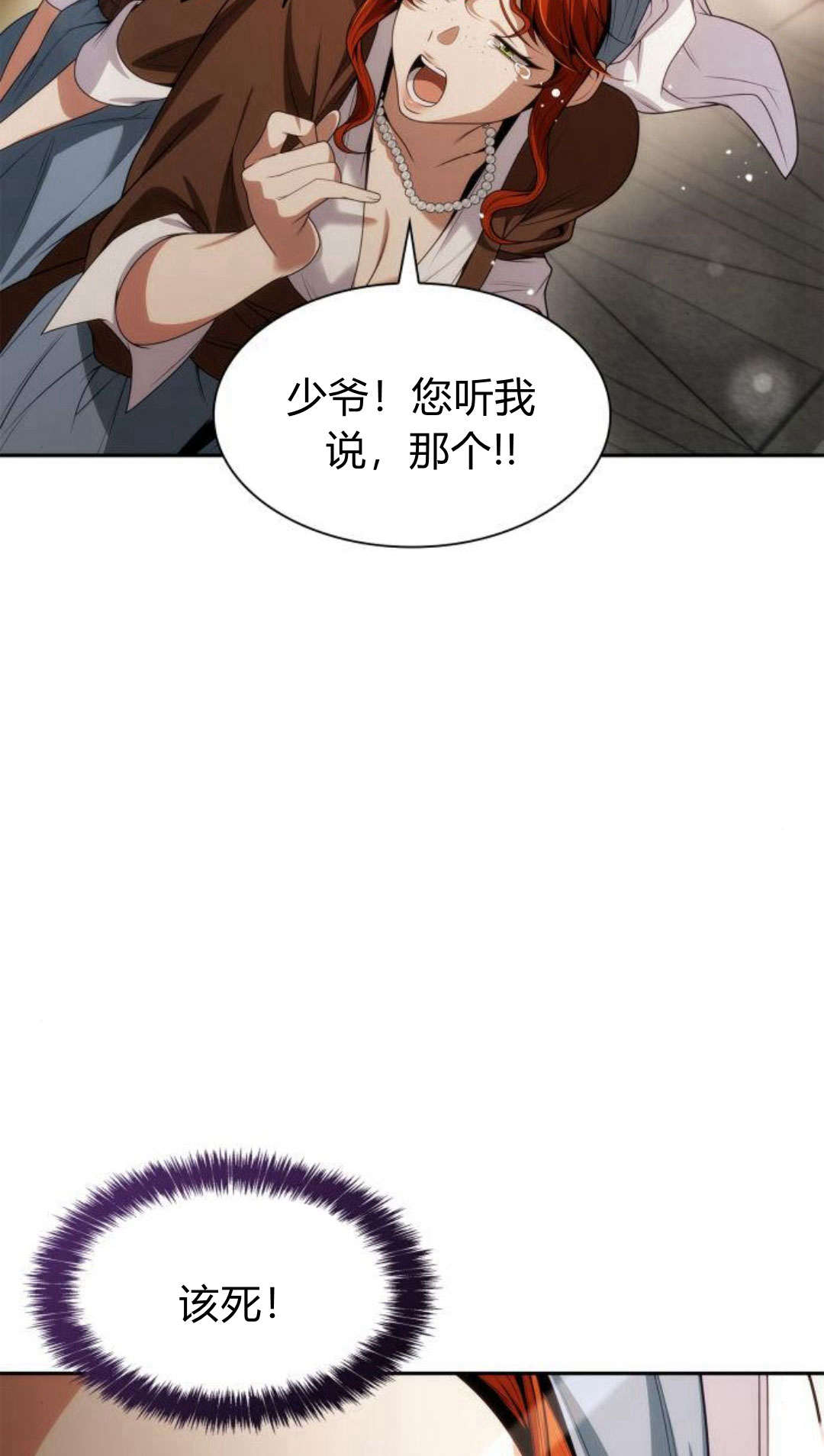 第 93 页