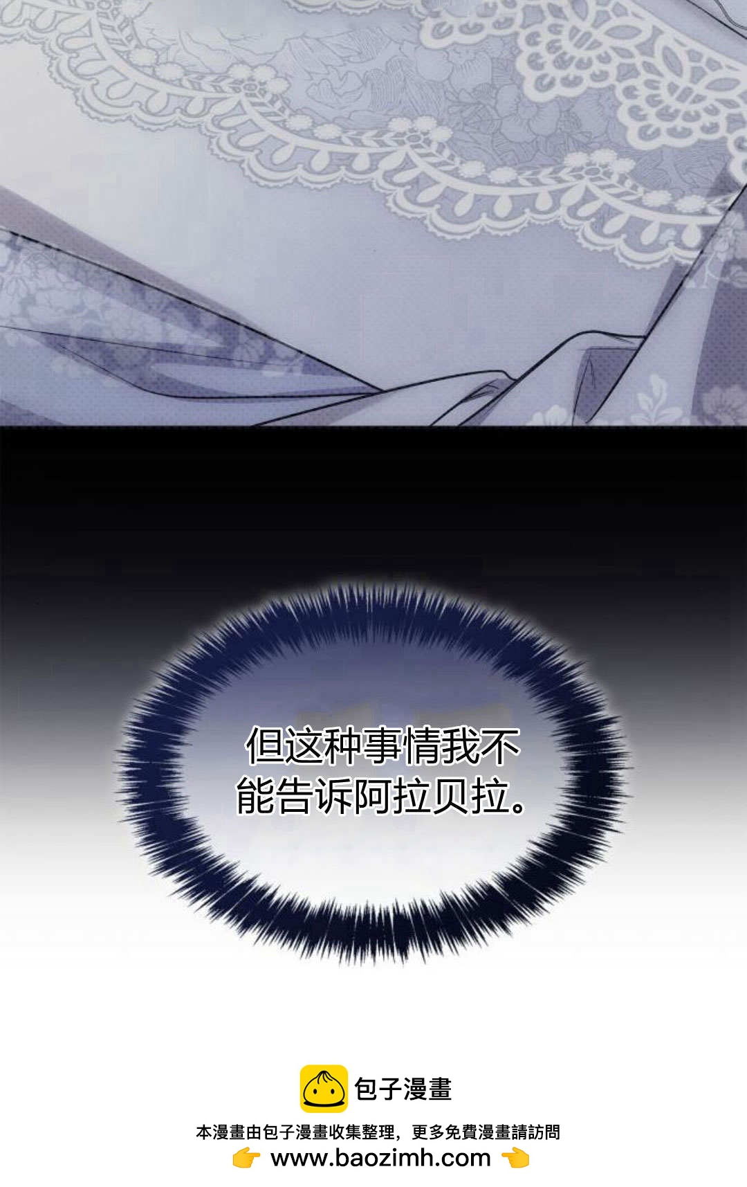 第 100 页