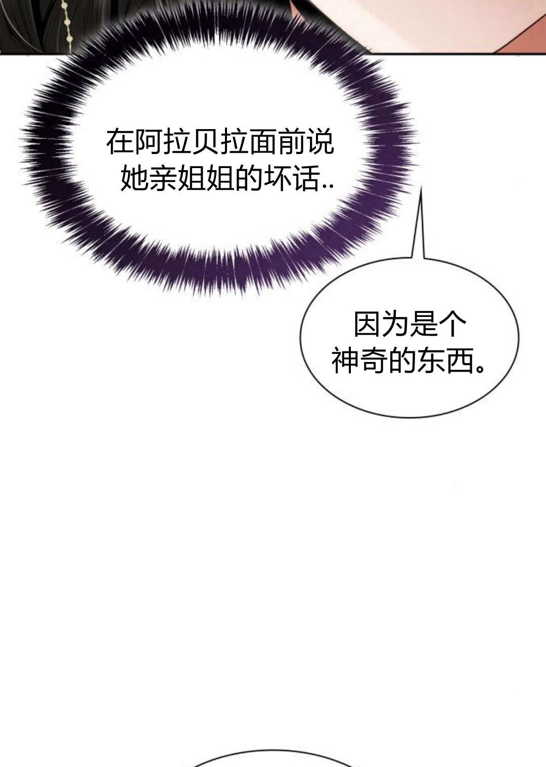 第 102 页
