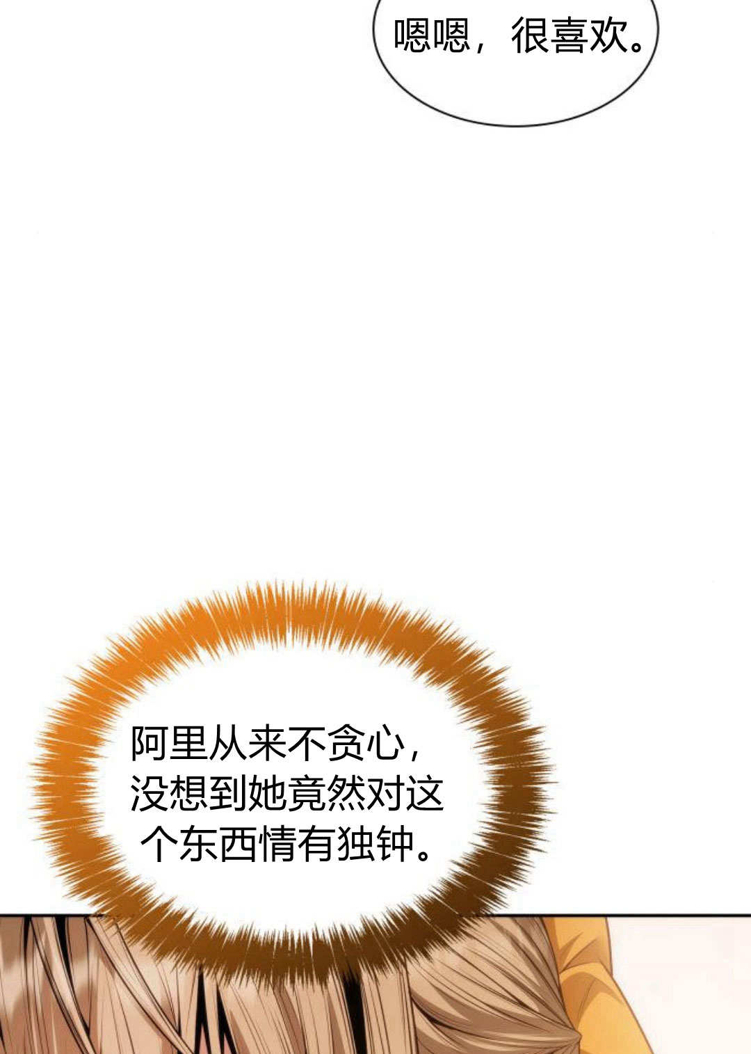 第 104 页