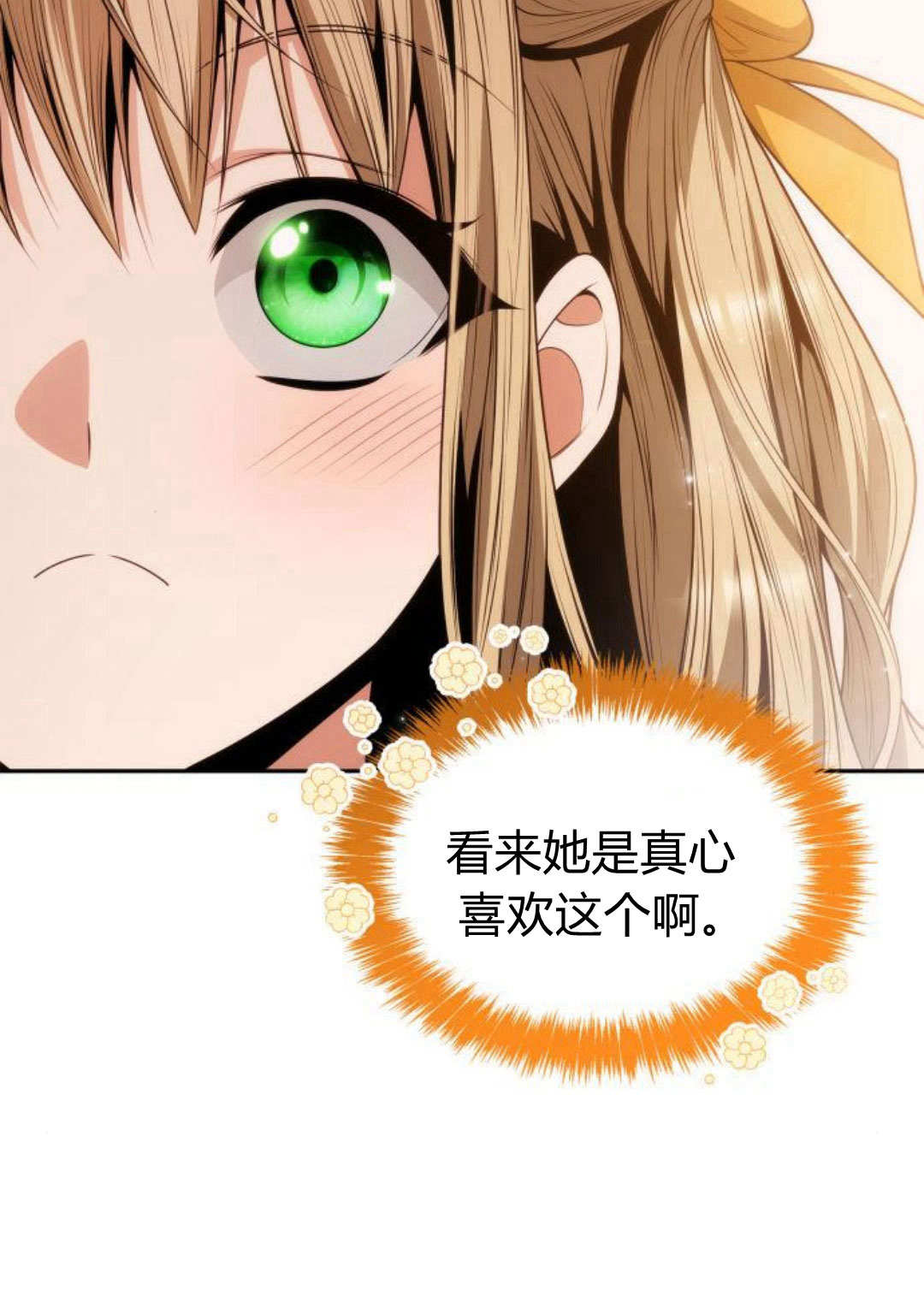 第 105 页