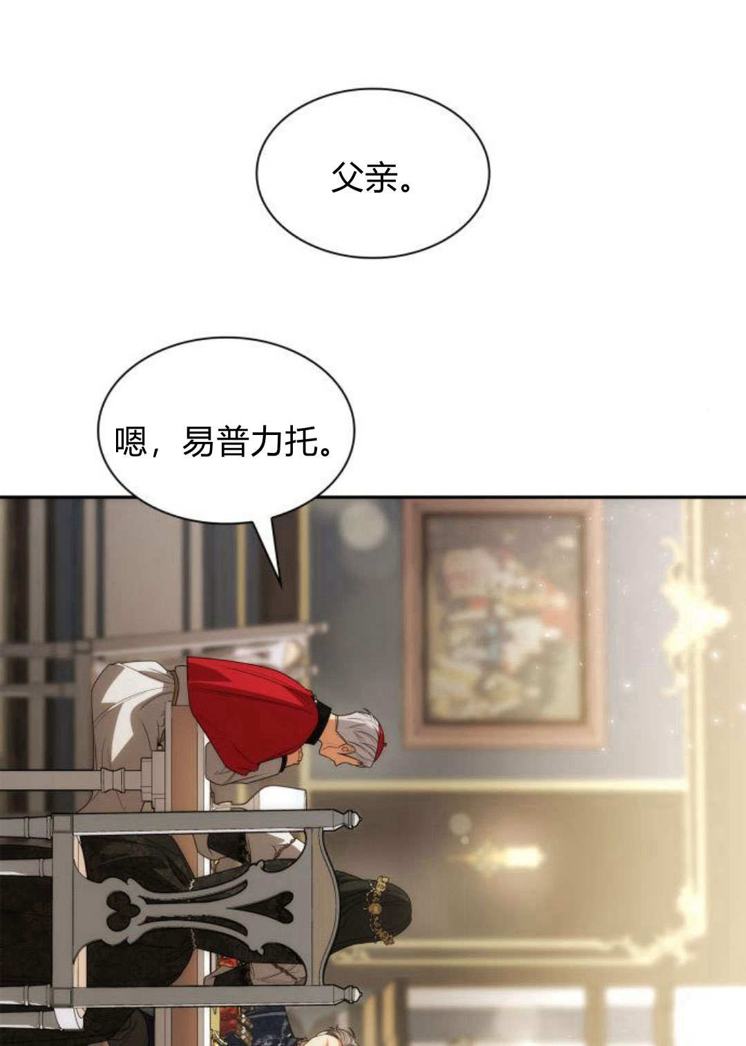 第 110 页