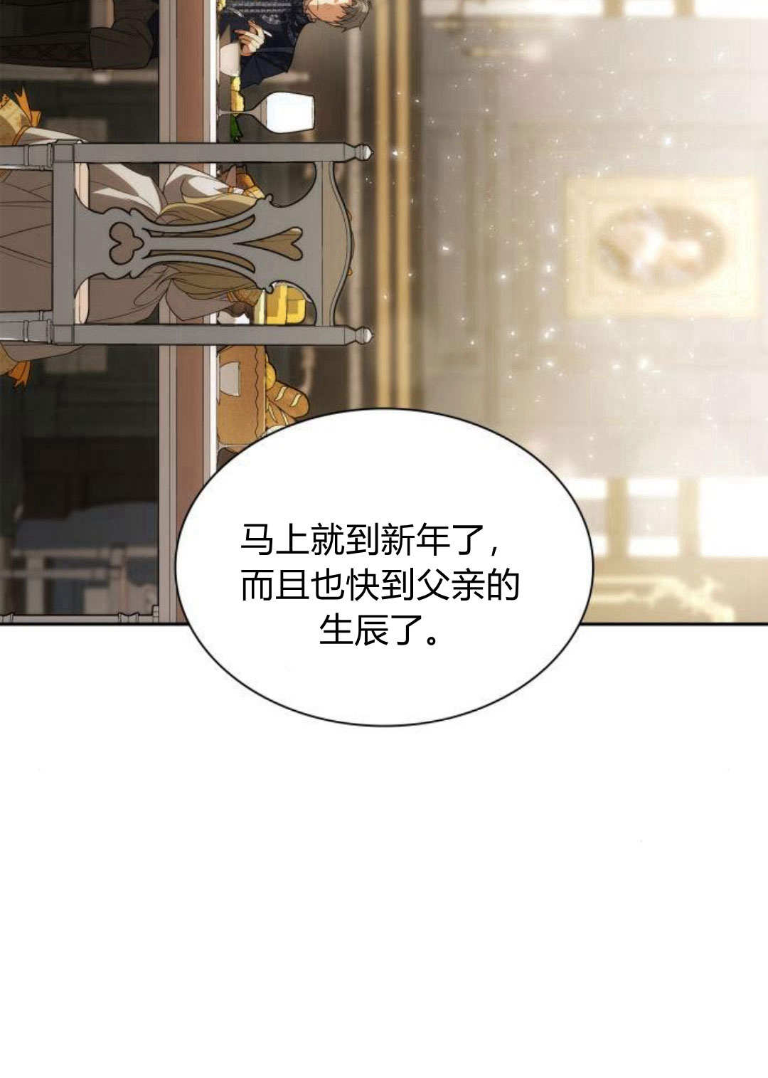 第 111 页