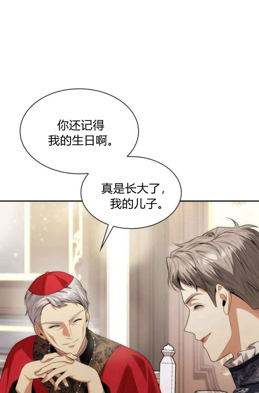 第 112 页