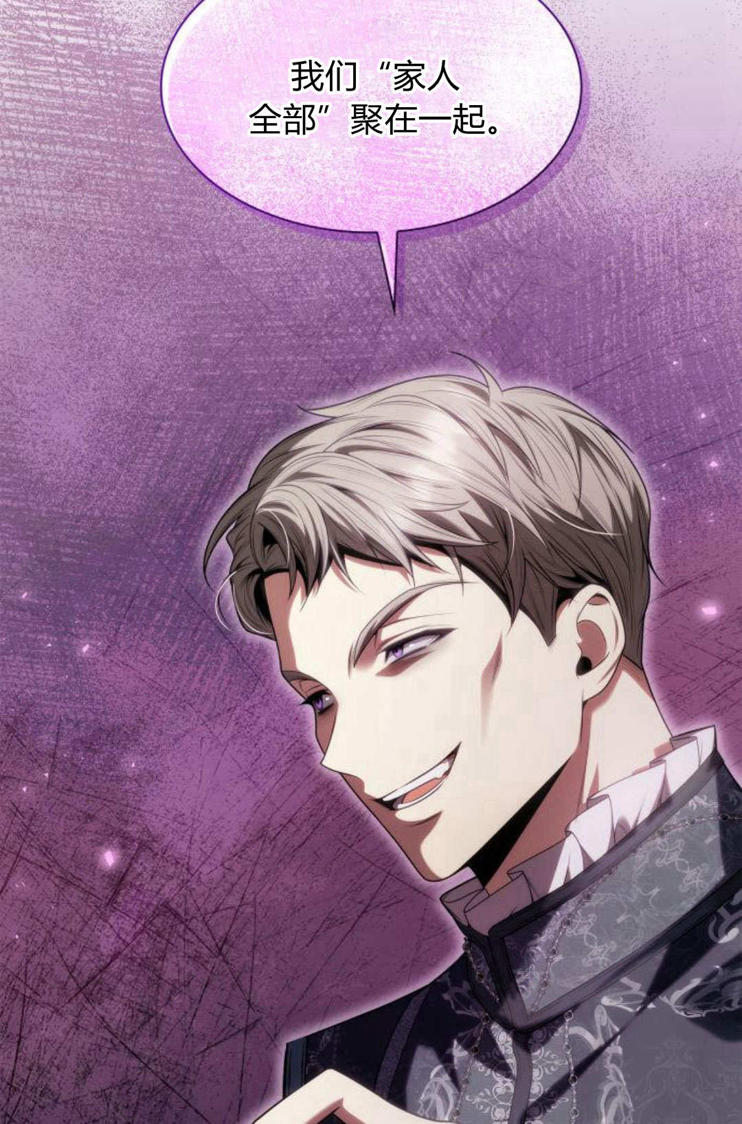 第 116 页