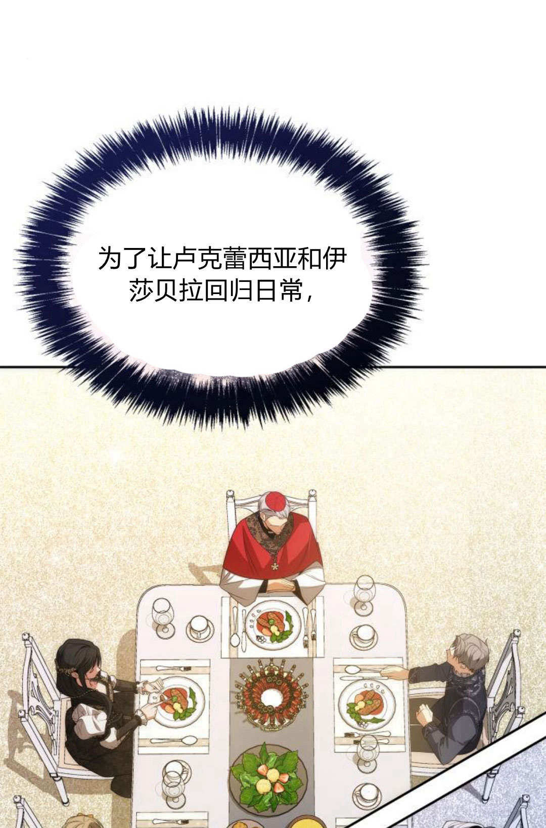 第 119 页