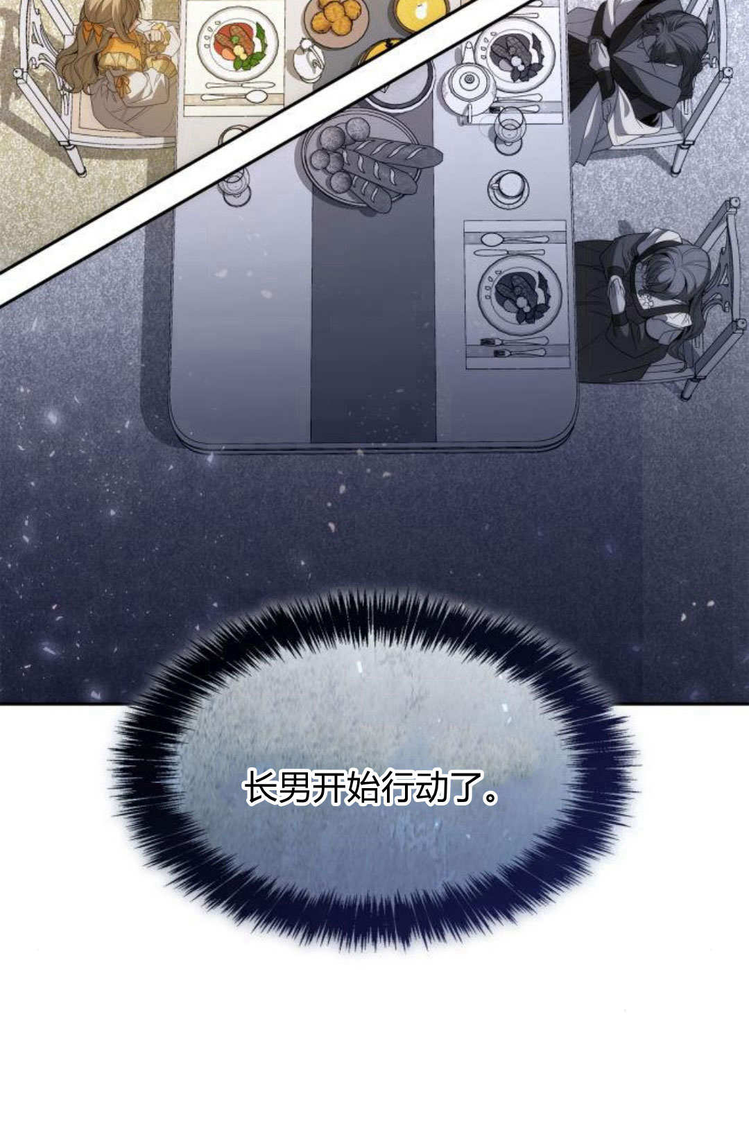 第 120 页