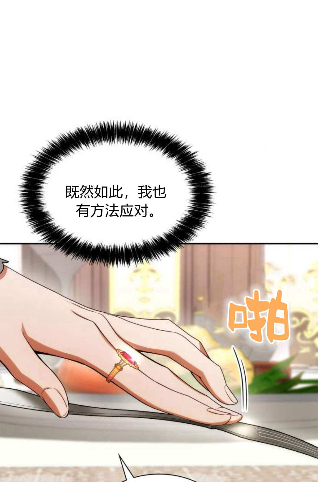第 121 页