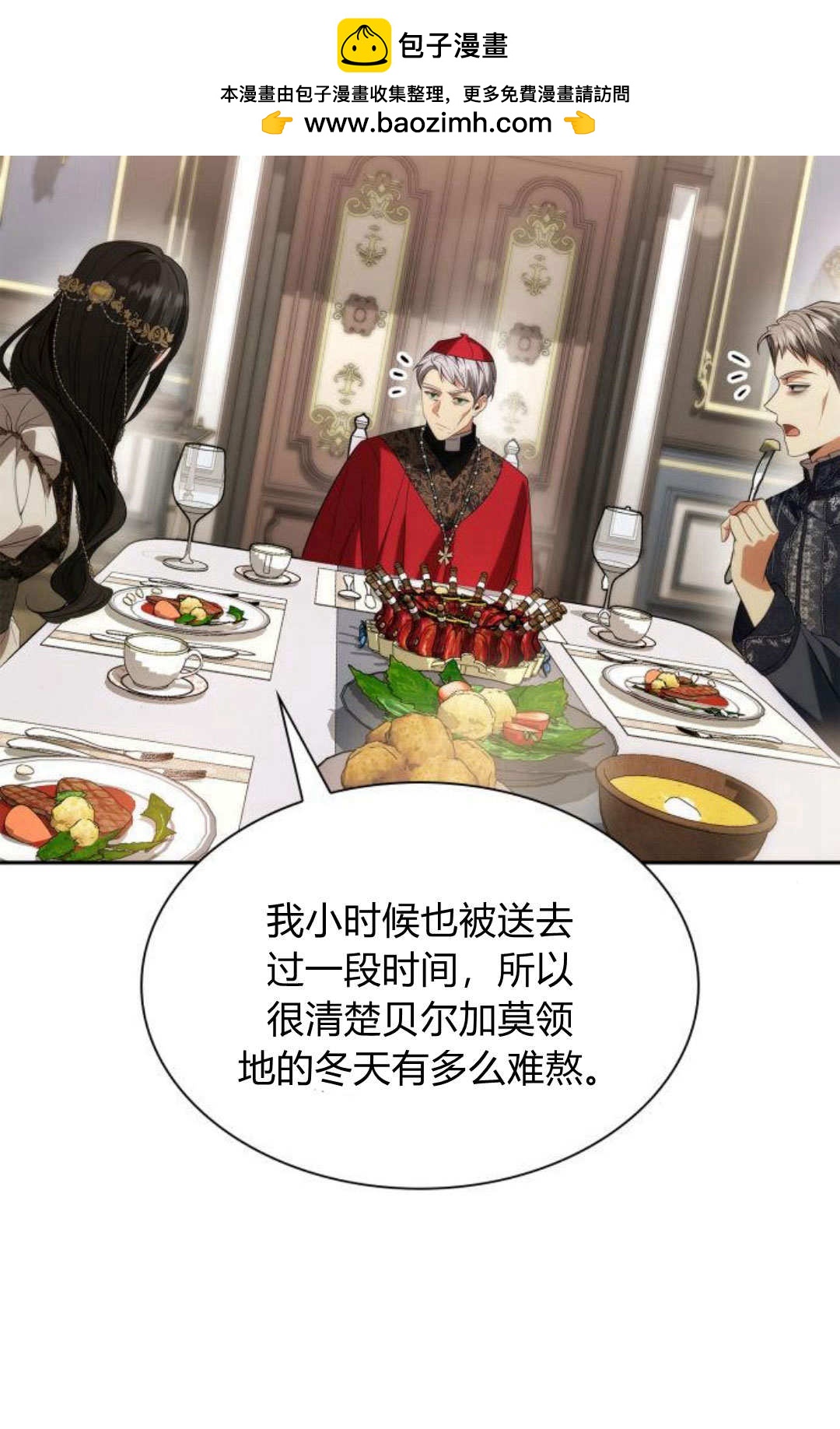 第 123 页