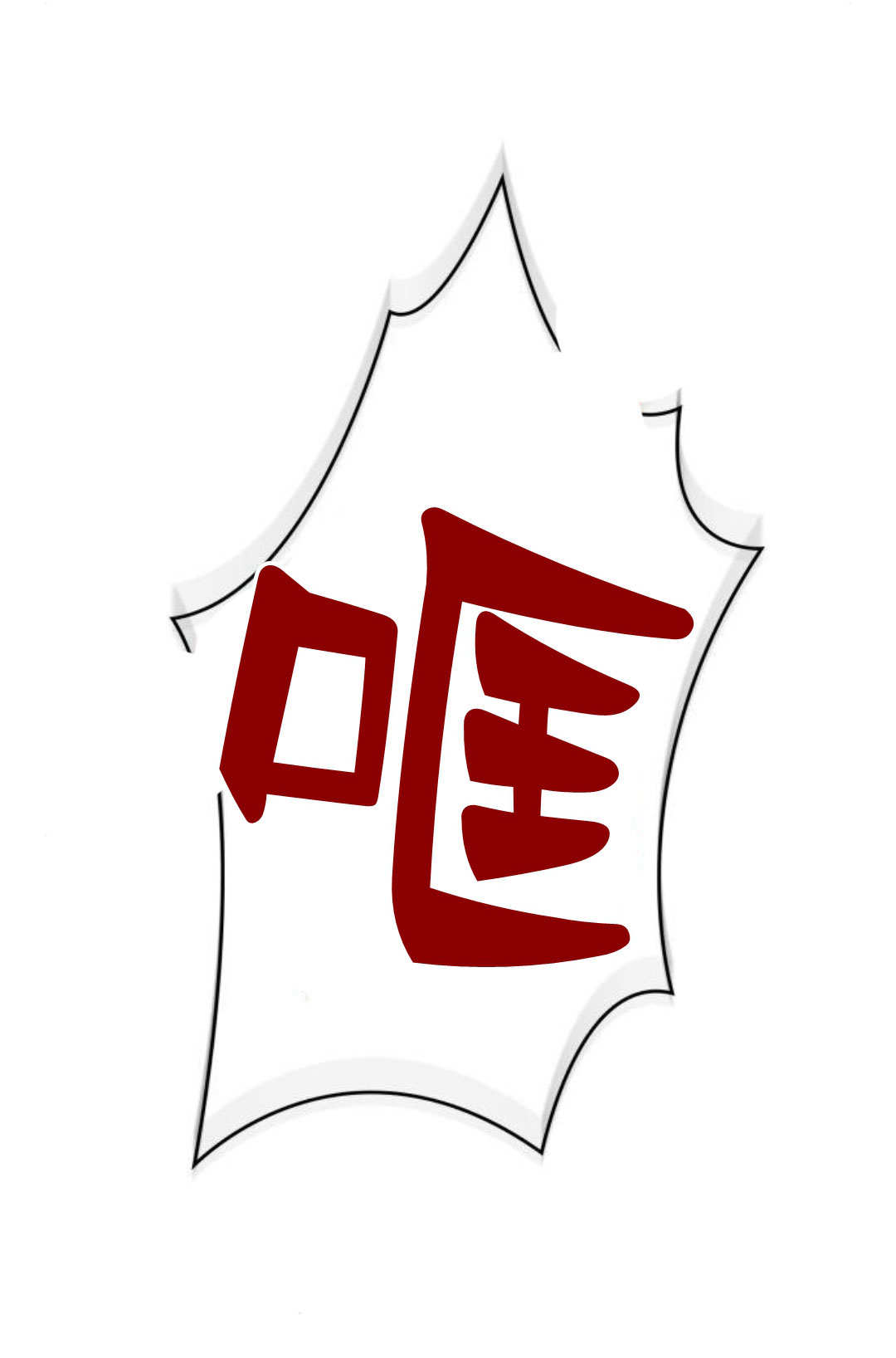 第 43 页