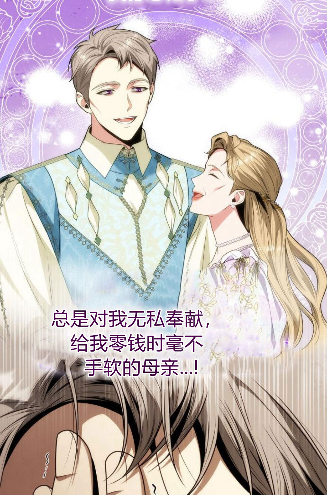 第 55 页