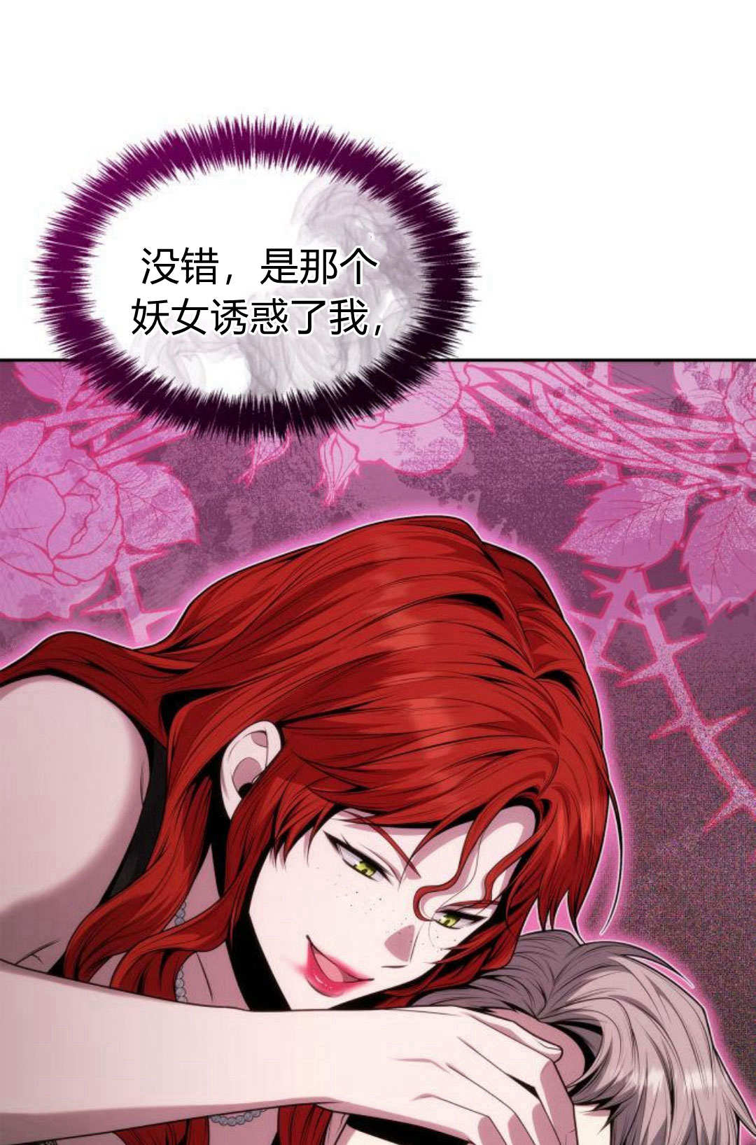 第 65 页