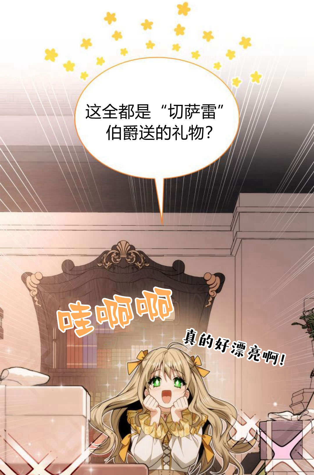 第 73 页