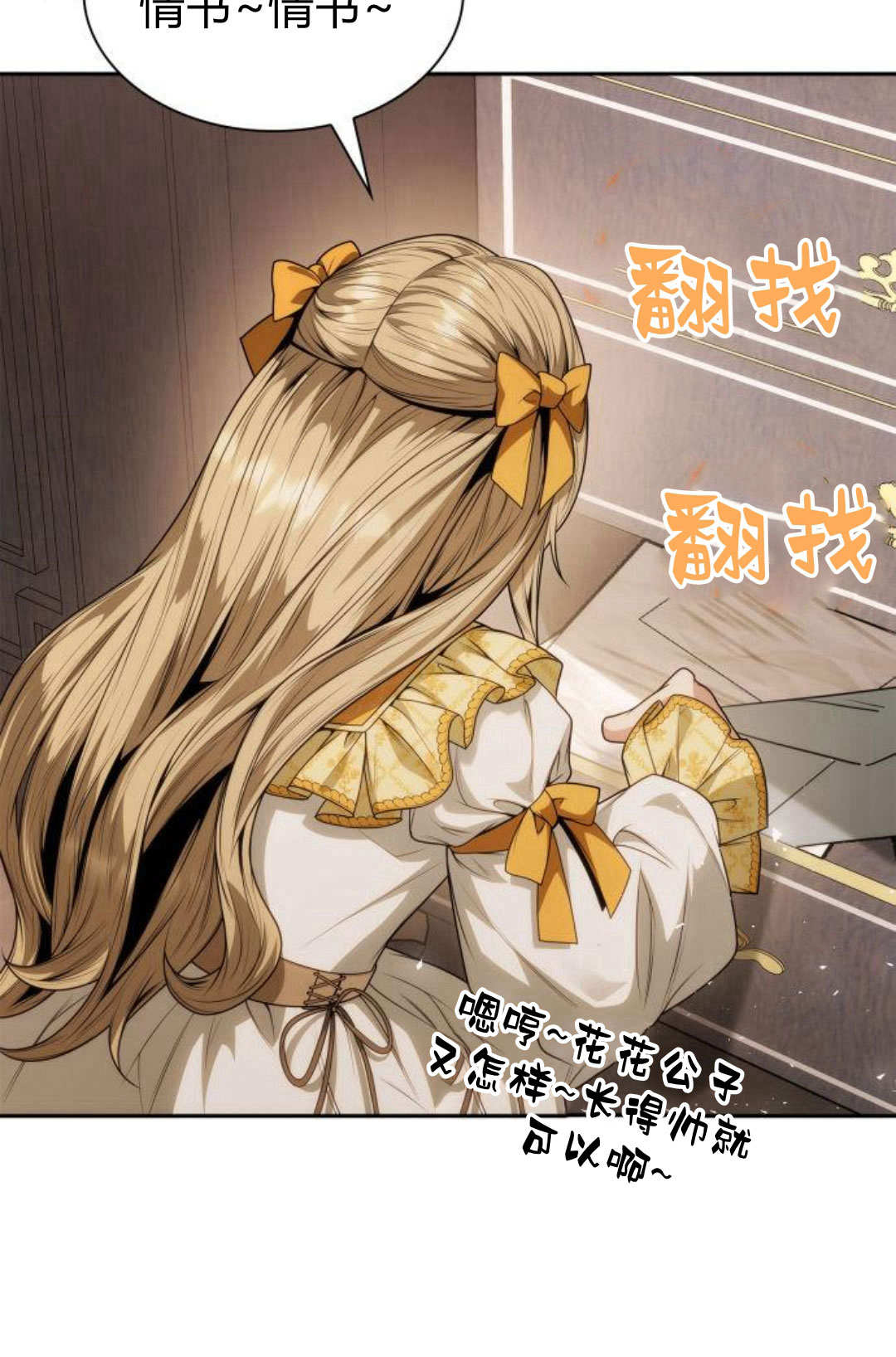 第 75 页