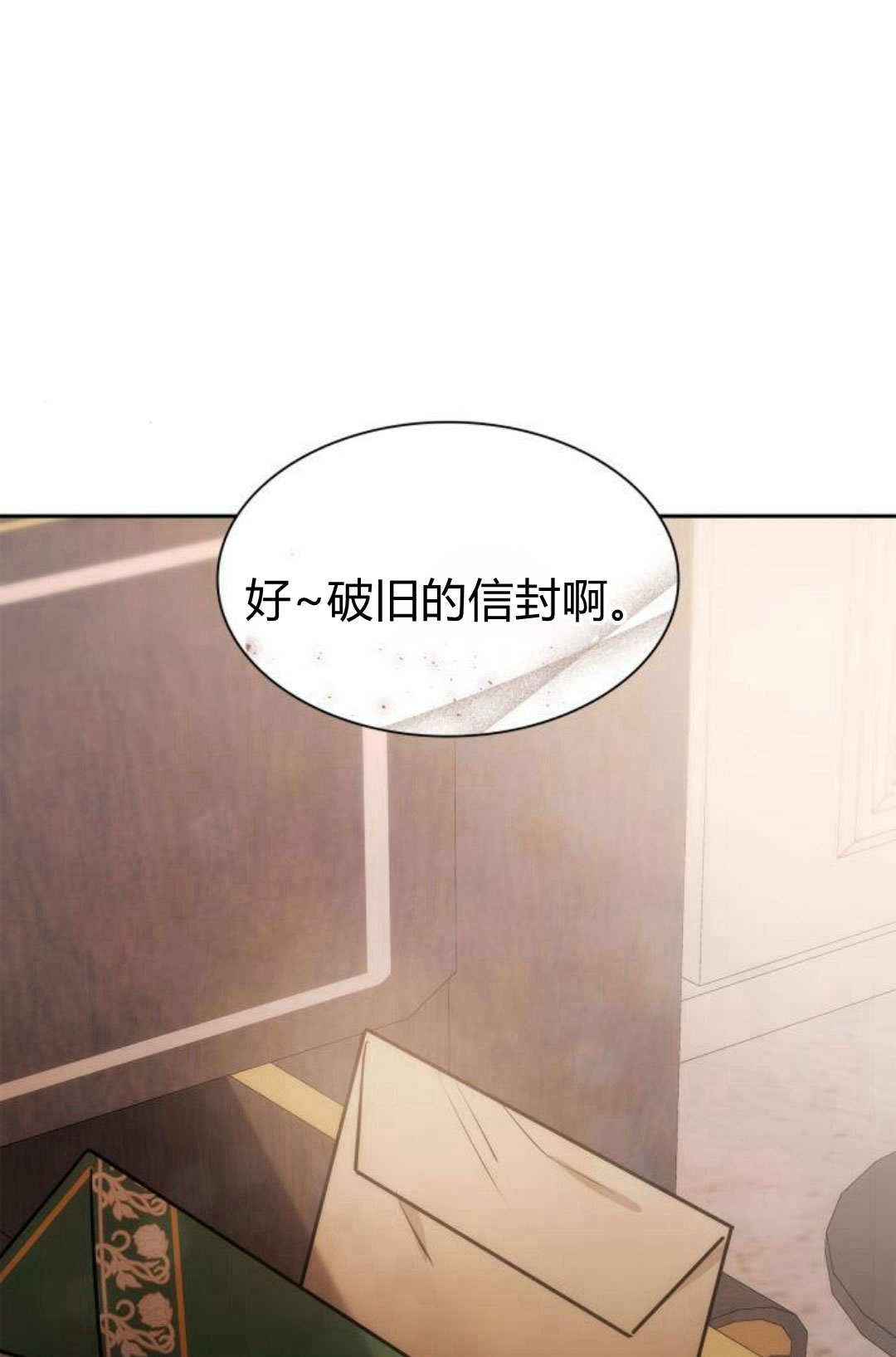 第 77 页