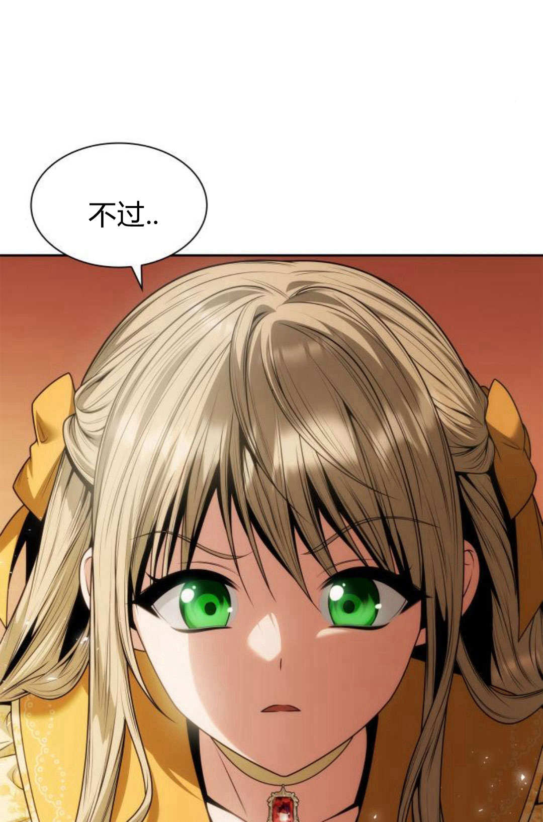 第 81 页