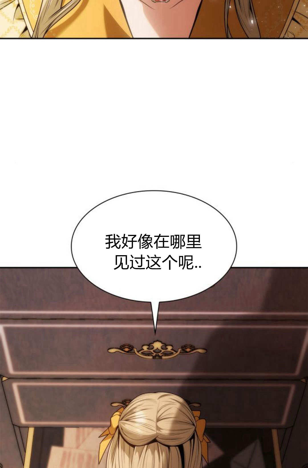 第 82 页