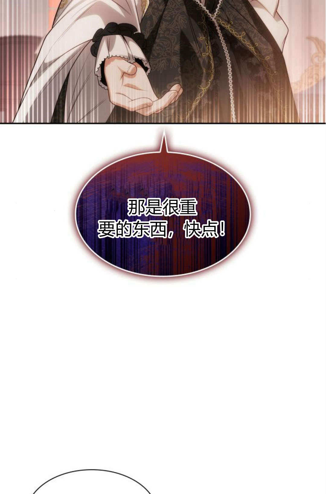 第 86 页