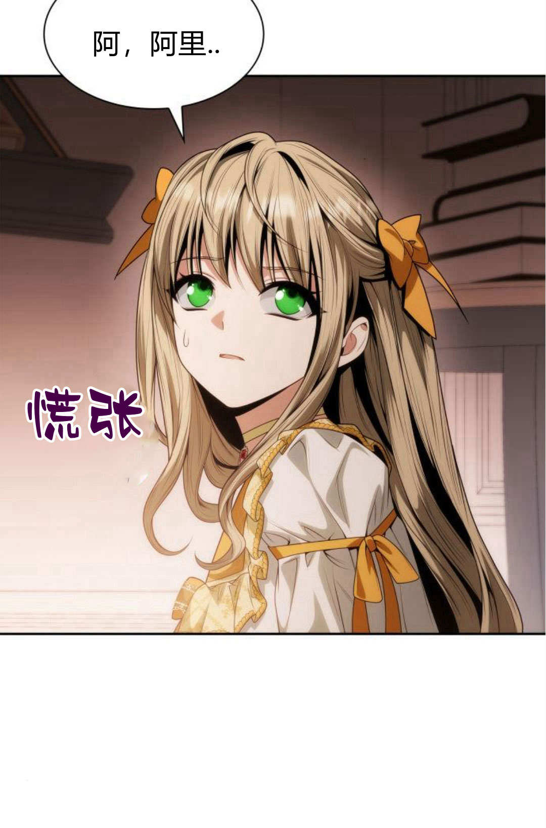 第 87 页