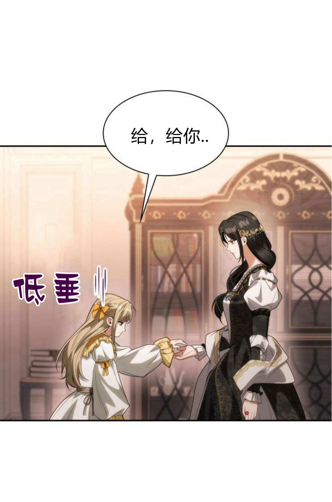 第 88 页