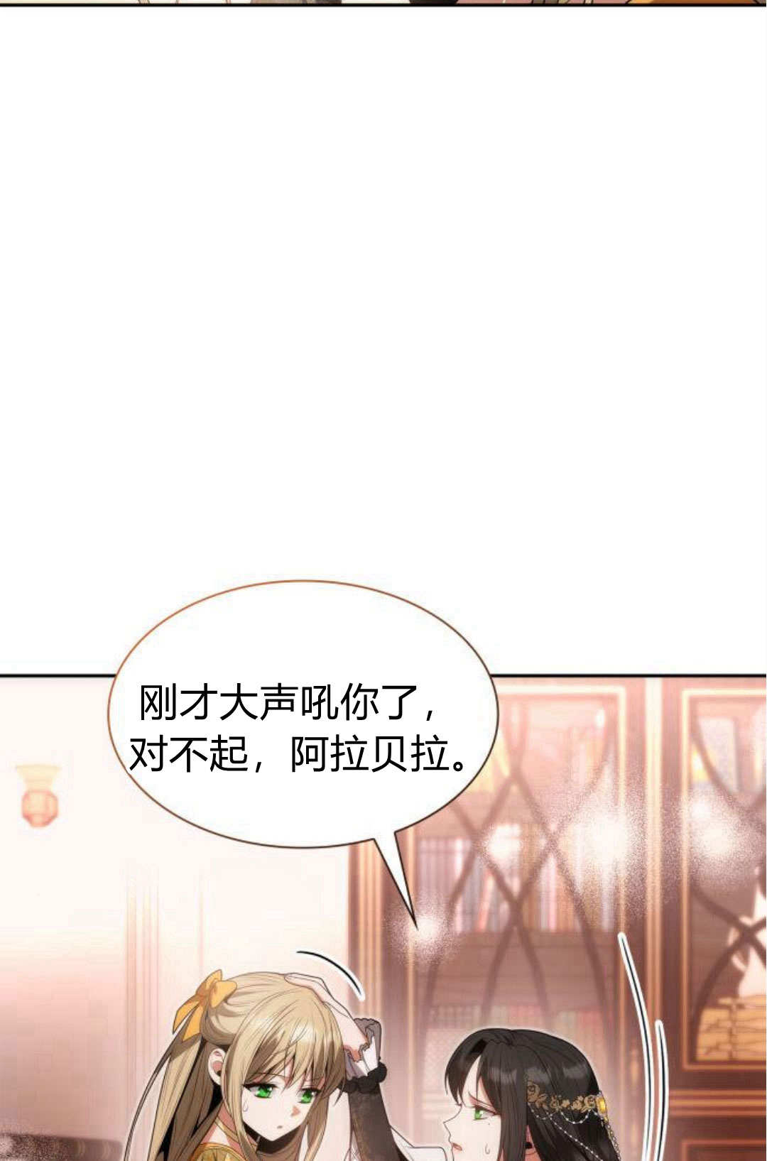 第 91 页